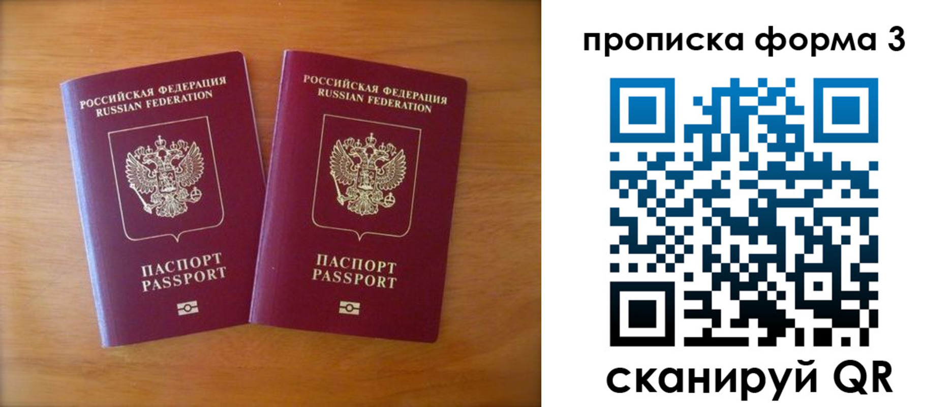 временная регистрация в квартире в Немане