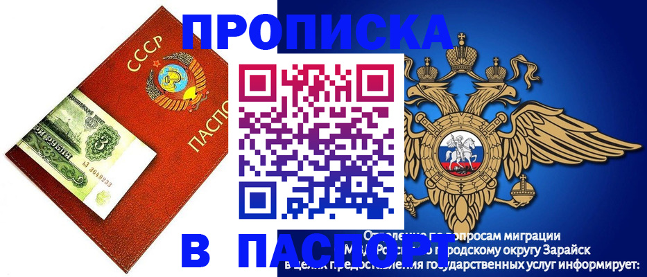 временная регистрация 2025 в Немане