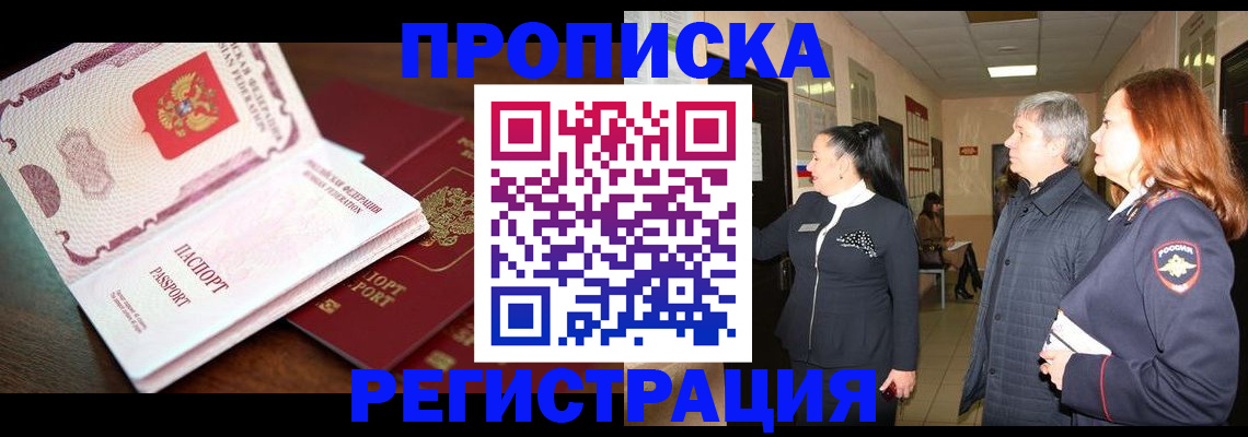 найти адрес прописки в Немане