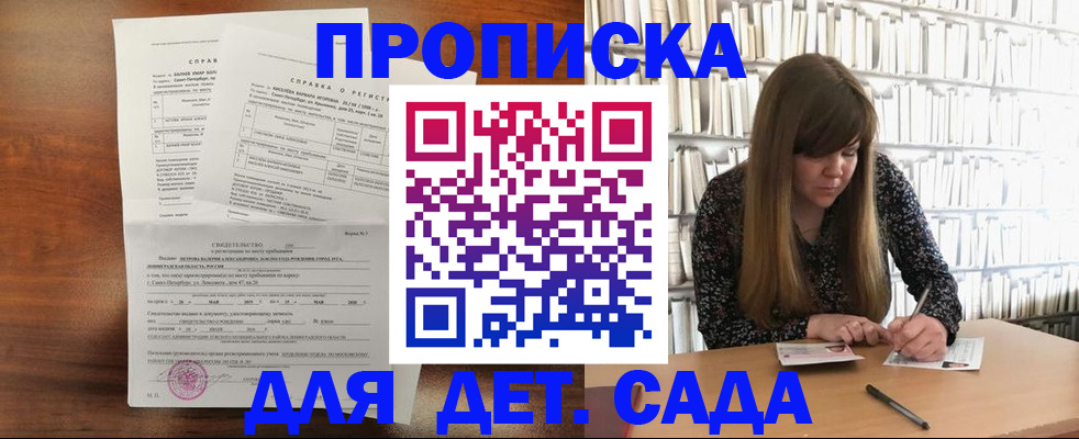 временная регистрация госуслуги в Немане