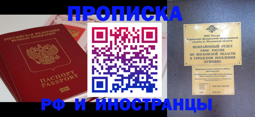 форма 3 в Немане