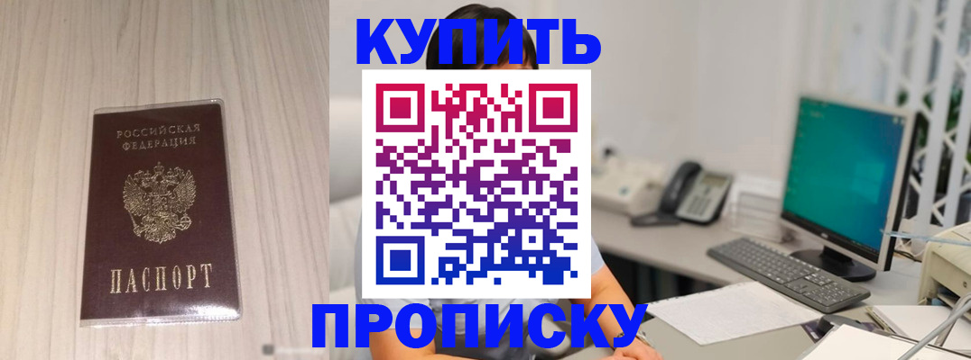 миграционный учет в Немане